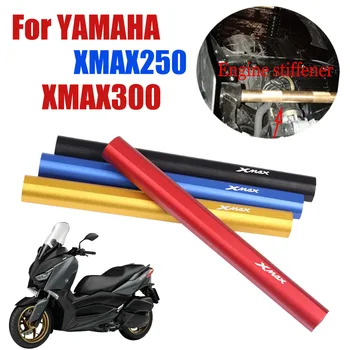 Motocicleta Quadro do Mecanismo de Reforço da Barra de Suporte de Haste Estabilizador da Suspensão de Ligação Para a YAMAHA XMAX X MAX 250 300 XMAX300 XMAX250