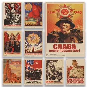 Vintage Papel Kraft de WW2 URSS-CCCP União Soviética Alemanha Anti-fascista Coalizão de Guerra Cartazes para a Casa de Adesivos de Parede Decoração