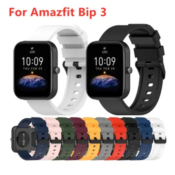 A Banda de Silicone, Alça para Amazfit Bip 3 Smart Pulseira de Relógio Pulseira de Substituição da Correia Ajustável Wriststrap para Amazfit Bip3