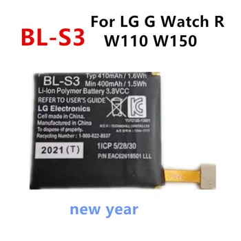 Ano novo Original BL-S3 410mAh Substituição da Bateria Para LG G Assista R W110 W150 as Baterias do Relógio