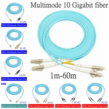 Fibra Óptica OM3 10 Gigabit de fibra óptica jumper LC-LC FC-SC-ST multimodo dual core de fibra óptica Cabo de 1m 2m 3m 10 m /50m cabo