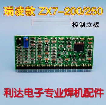 O inversor da Máquina de Soldadura de Controle Verticais Pequenas Máquina de Soldadura da Placa de Placa de Controle de Placa Pequena De 200 a Máquina de Soldadura ZX7-200/25