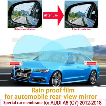 Para AUDI A6 C7 2012~2018 Espelho Retrovisor de Carro Película Protetora Anti Encandeamento Impermeável, Anti-Nevoeiro à prova de chuva Filme de Acessórios para carros