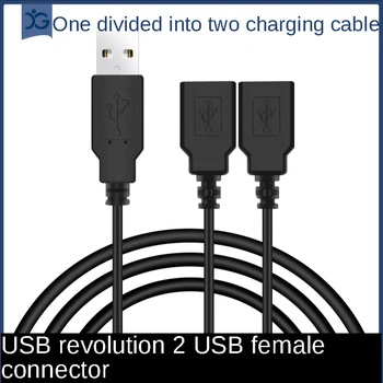 USB-para-dois cabo de carregamento, suporta 3A carga rápida, uma para duas USB macho-para-fêmea cabos de extensão de 2,2 m